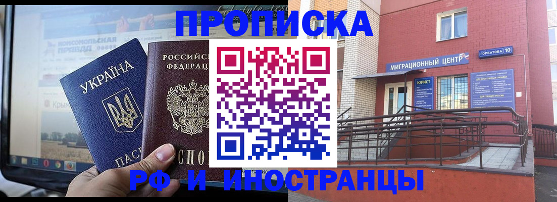 форма 3 в Череповце